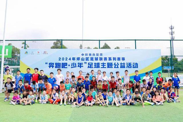关于球盟会app展示图